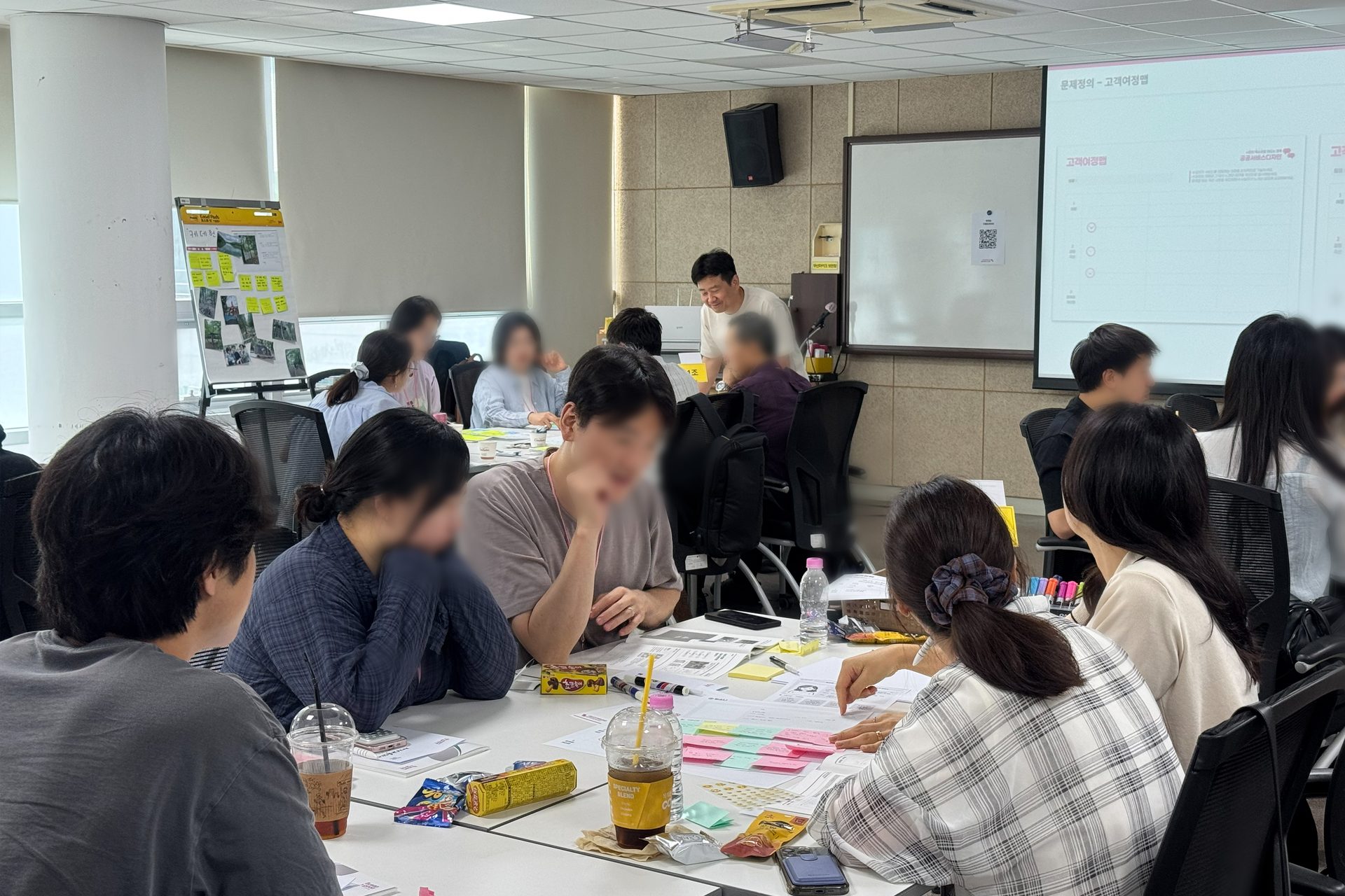 공공서비스디자인 워크숍 (2Days) 이미지 4